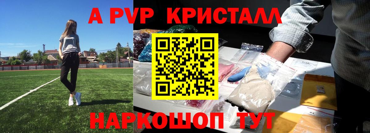 APVP мука Узловая
