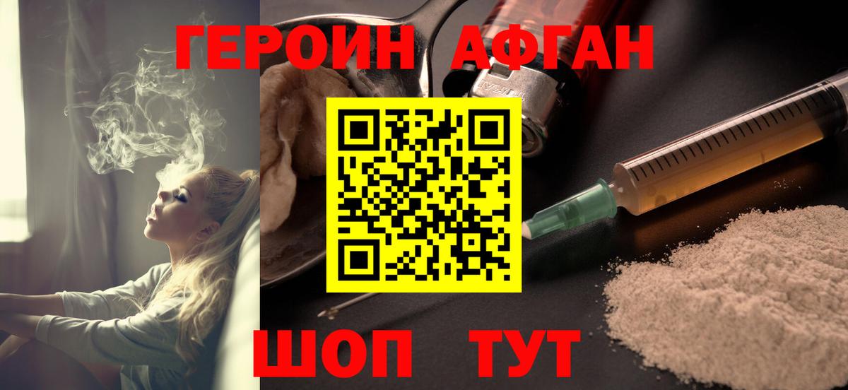 COCAIN  Вход с VPN  Конопля  Узловая  Гашиш  Меф  