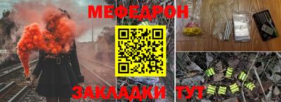 шишки Нальчик