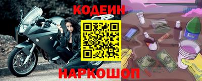 спайс Наро-Фоминск