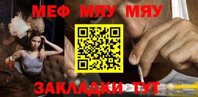 экстази Нарткала