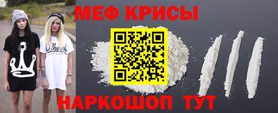 таблы Новокубанск