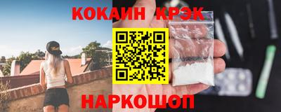 СК Новозыбков