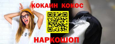 шишки Нальчик