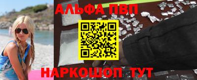 шишки Нальчик