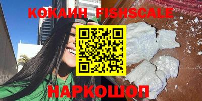 шишки Нальчик