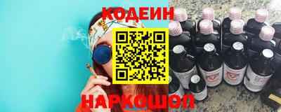 шишки Нальчик