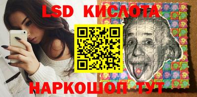 шишки Нальчик