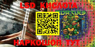 спайс Наро-Фоминск