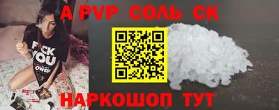 шишки Нальчик
