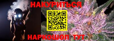 прущая мука Новодвинск