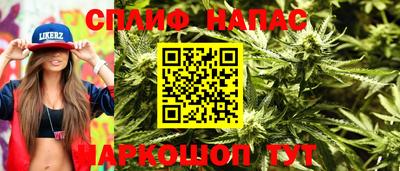 экстази Нарткала