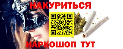 шишки Нальчик