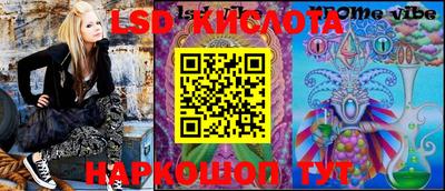 экстази Нарткала