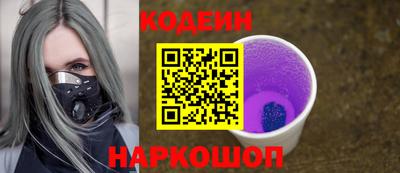 спайс Наро-Фоминск