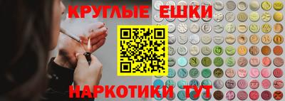 спайс Наро-Фоминск