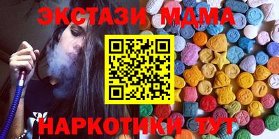 экстази Нарткала