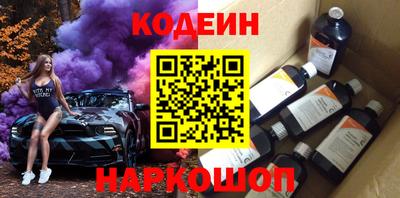шишки Нальчик