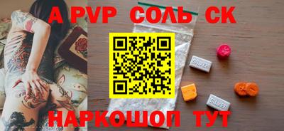 шишки Нальчик