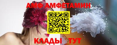 шишки Нальчик