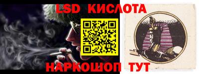 экстази Нарткала