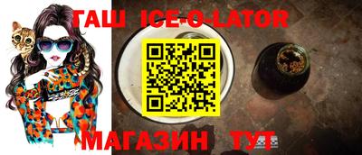 шишки Нальчик