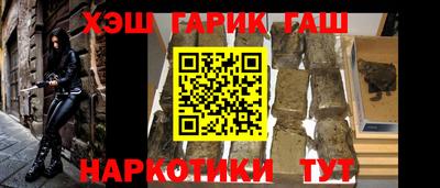 спайс Наро-Фоминск