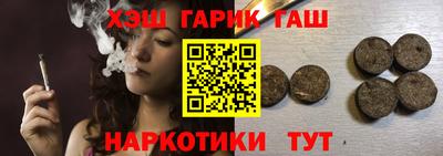 шишки Нальчик