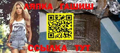 шишки Нальчик