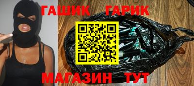 спайс Наро-Фоминск