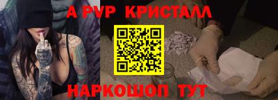 шишки Нальчик