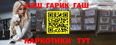 спайс Наро-Фоминск