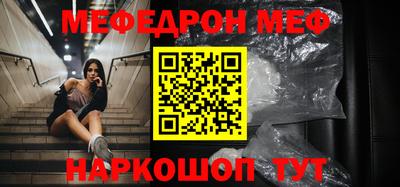 спайс Наро-Фоминск