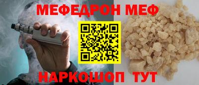 шишки Нальчик