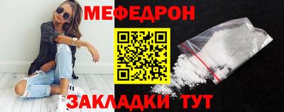 экстази Нарткала