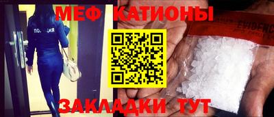 спайс Наро-Фоминск