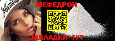 спайс Наро-Фоминск