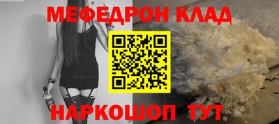 экстази Нарткала