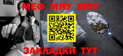 спайс Наро-Фоминск