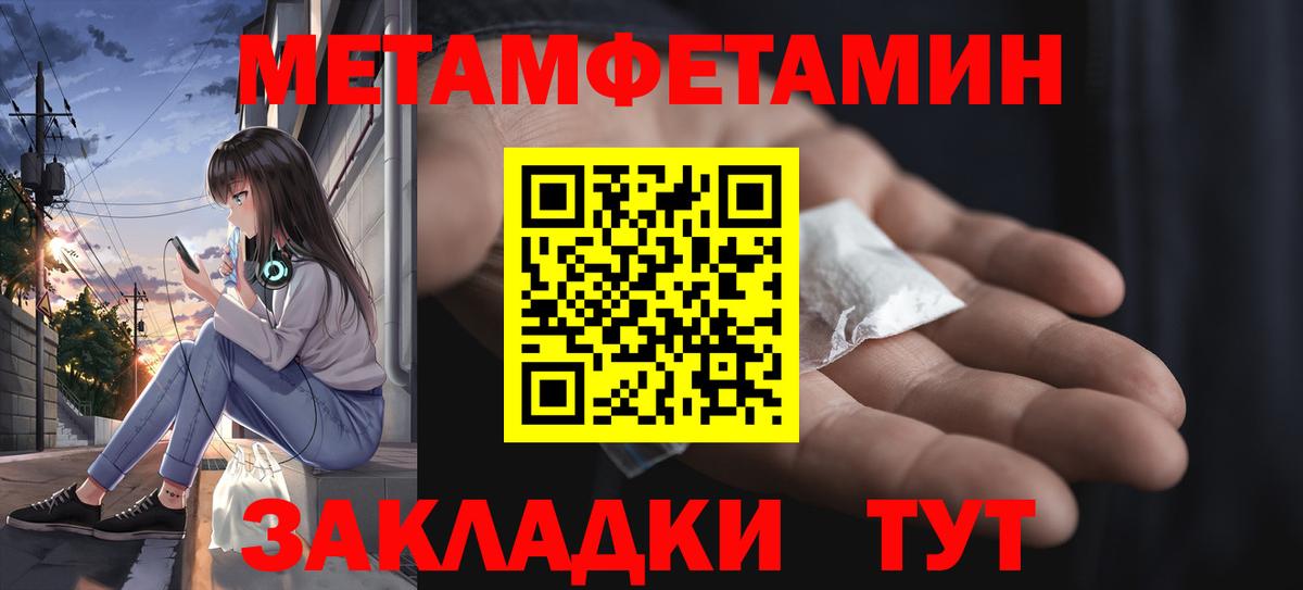 Узловая  МЕТАМФЕТАМИН мет  Вход с VPN  МЕТАМФЕТАМИН мет 