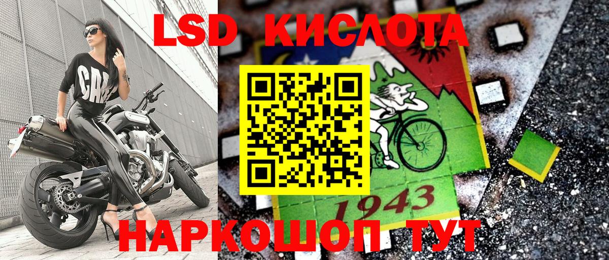 Наркотические марки  как найти   Вход с VPN  Узловая  Наркотические марки 1,8мг 